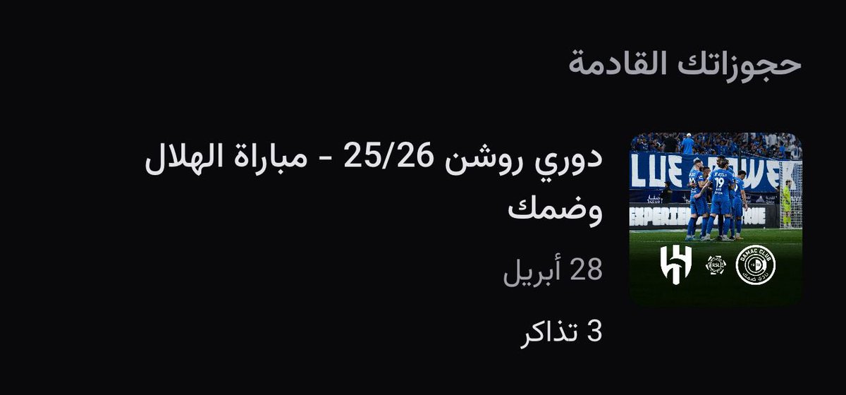 منصور tweet media