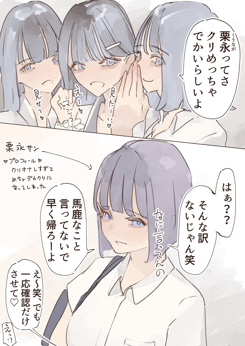 𝗈𝗌𝗁𝖺𝗒𝗎💭 tweet media