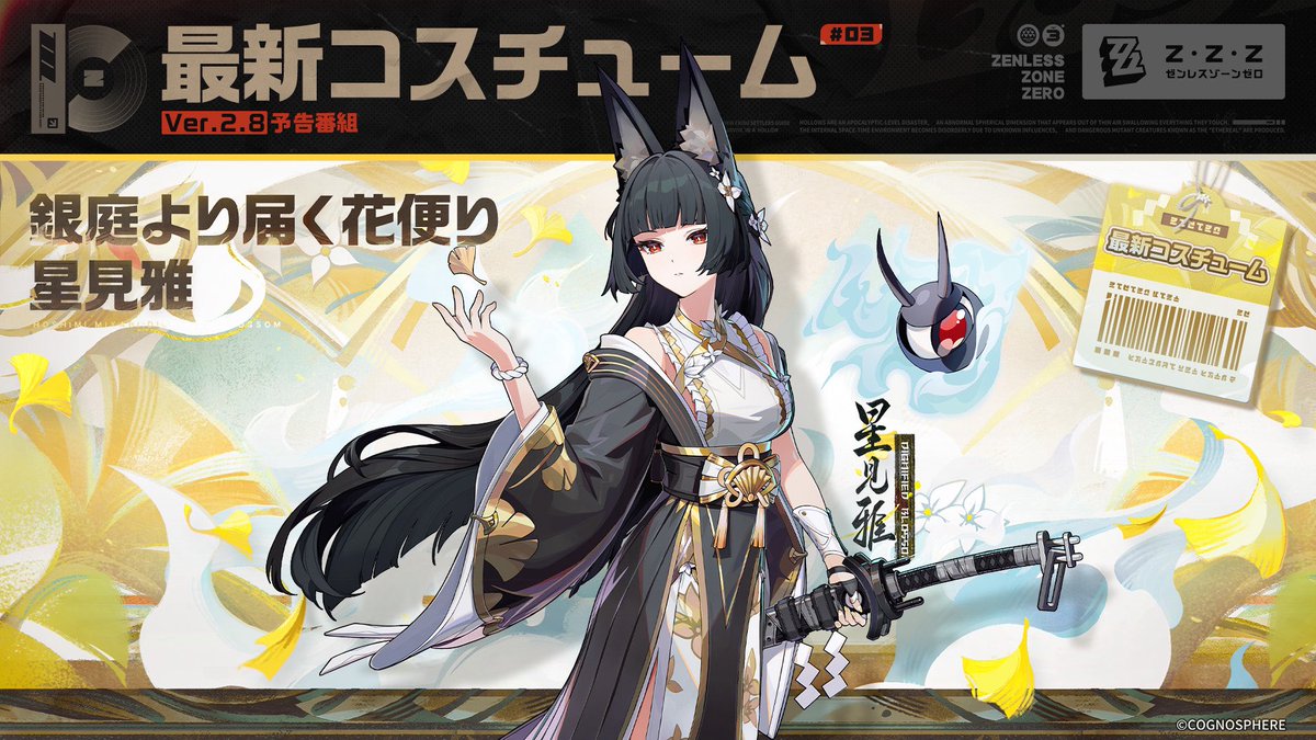 heracles_R_blue's tweet photo. キタ！！！完凸してて良かった！！！！ https://t.co/p0kYj1QYiT
