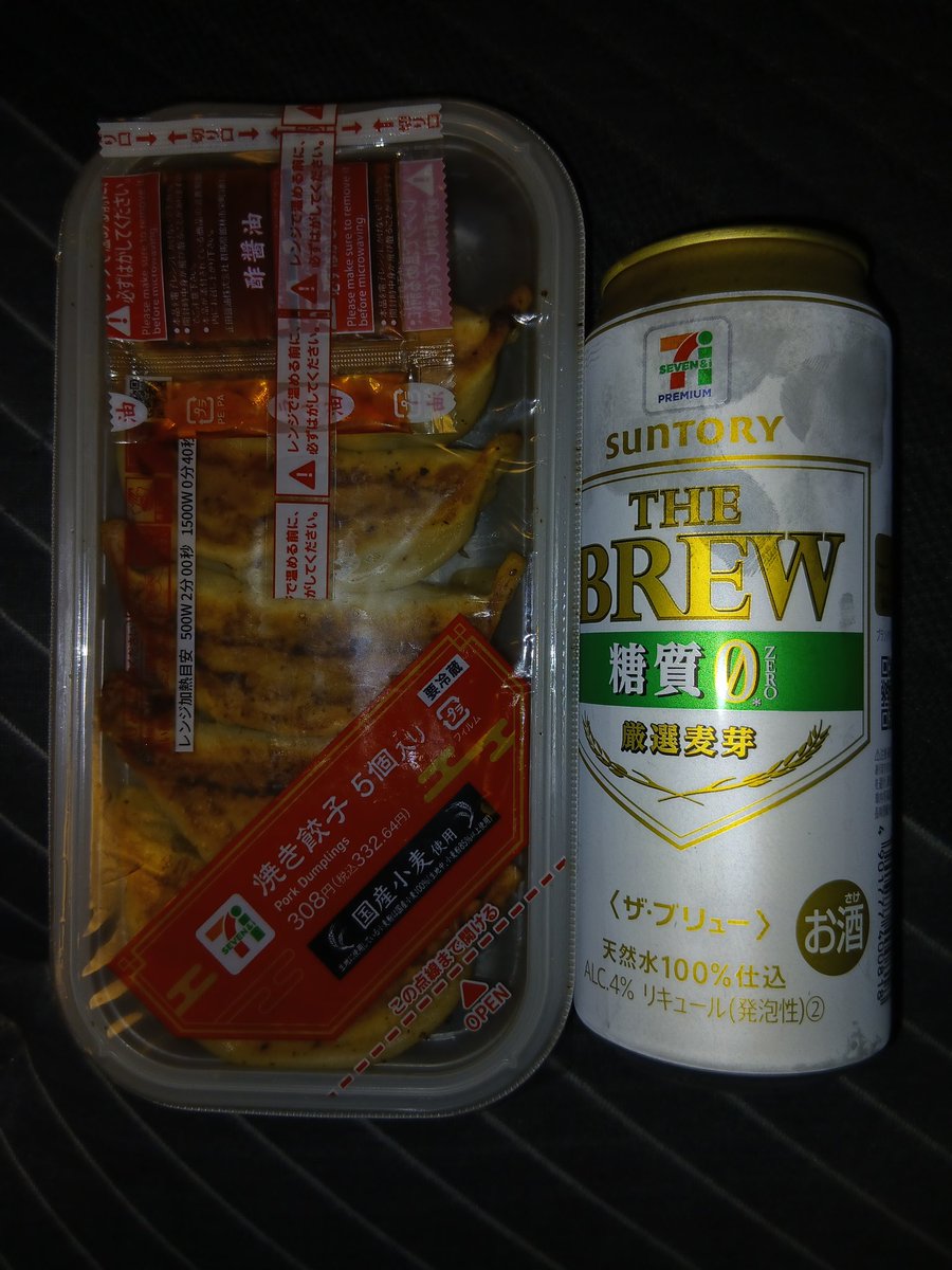 ソダシ🐴放牧治療中 tweet media