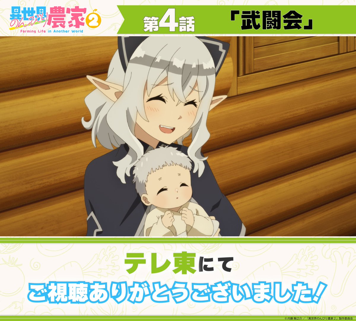 ネットの反応画像