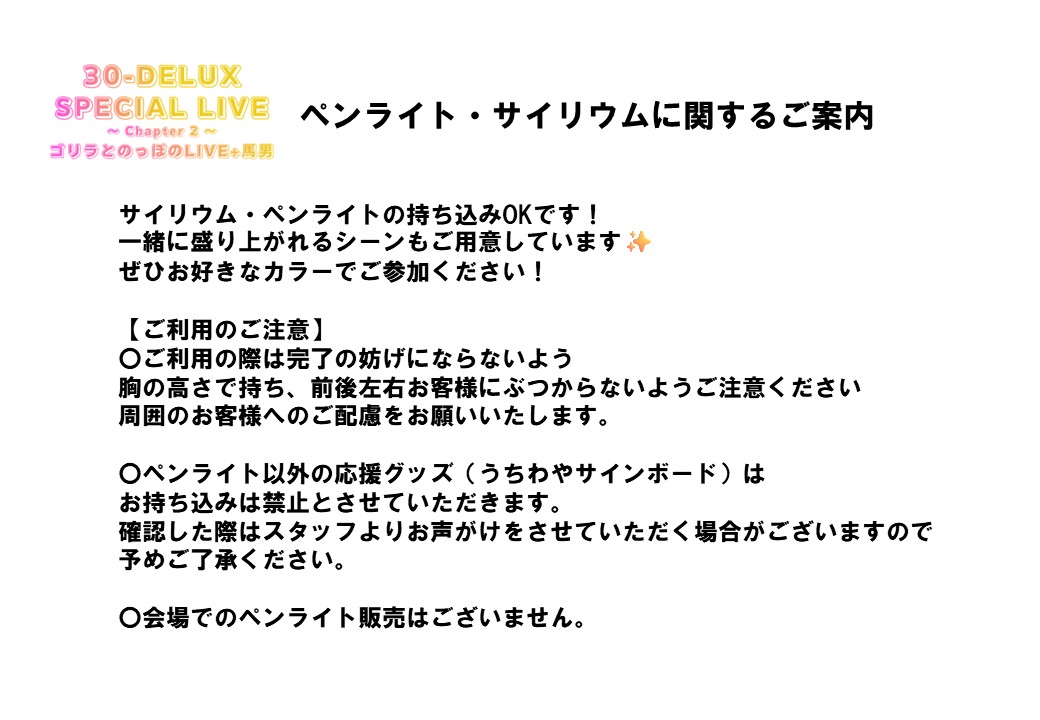 ジェイズプロデュース tweet media