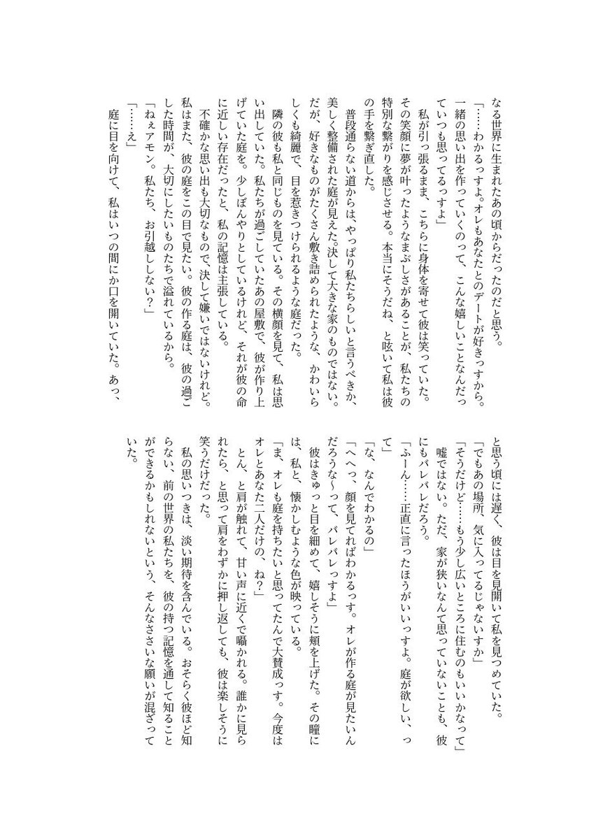 ✎𓂃ﾄﾜｲﾄ. tweet media