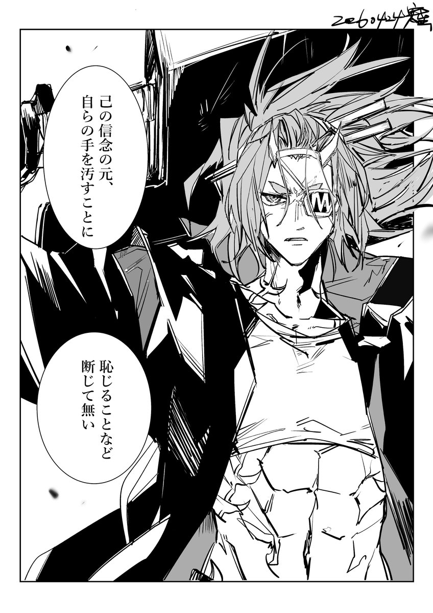 許婚を混じりもの呼ばわりされた瞬間の許嫁♂殿のゼロタイムスパダリムーブメントに世界が抱かれた瞬間