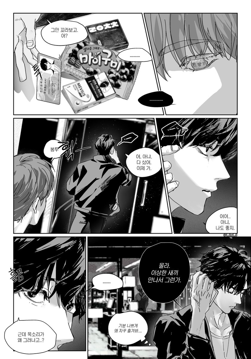 백프로 tweet media