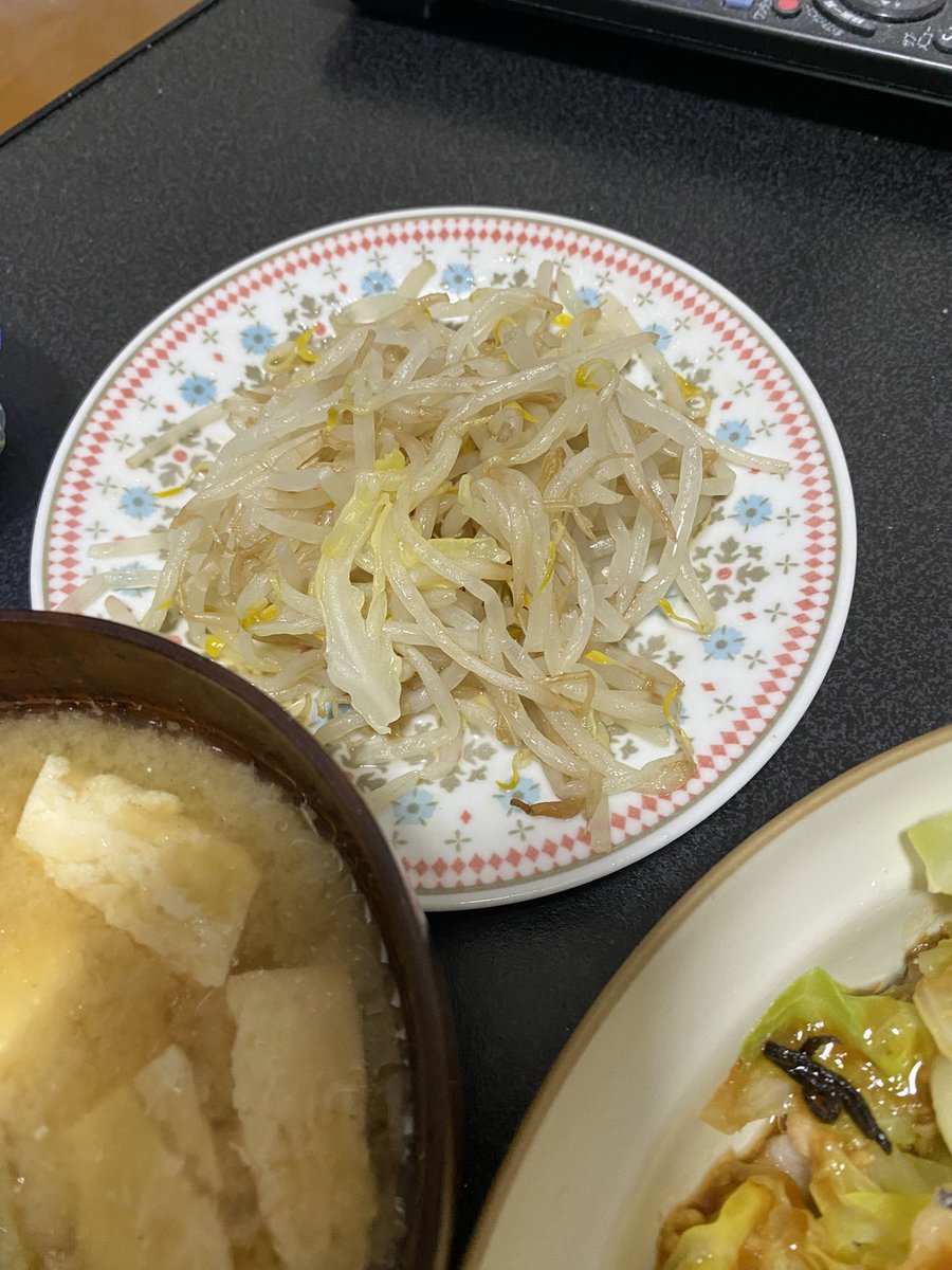 いわきり新習慣【メアリの休日】 tweet media