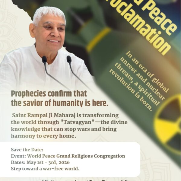 #WorldPeace_With_SantRampalJi

Experience a spiritual transformation through the supreme knowledge of Saint Rampal Ji Maharaj. Let’s unite to end global tensions and bring peace to every home.
May 1st – 3rd, 2026
Participate in the World Peace Grand Religious Congregations.