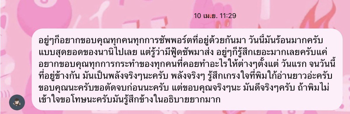 Hirunkit Official Fanclub tweet media