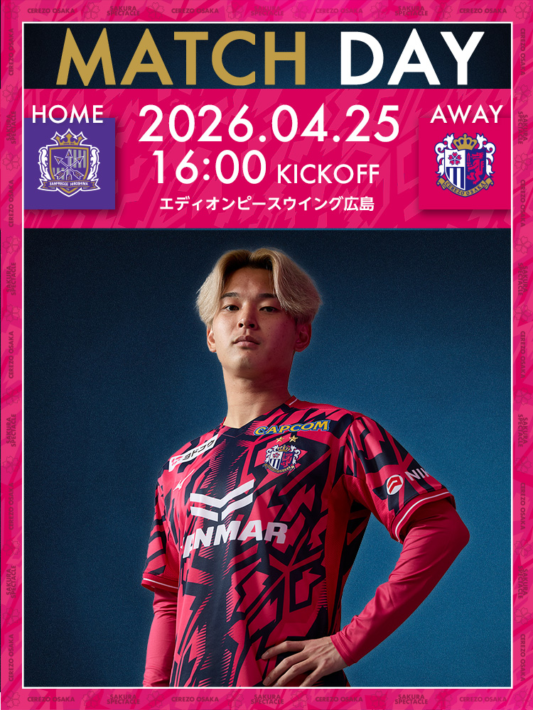 セレッソ大阪オフィシャル tweet media