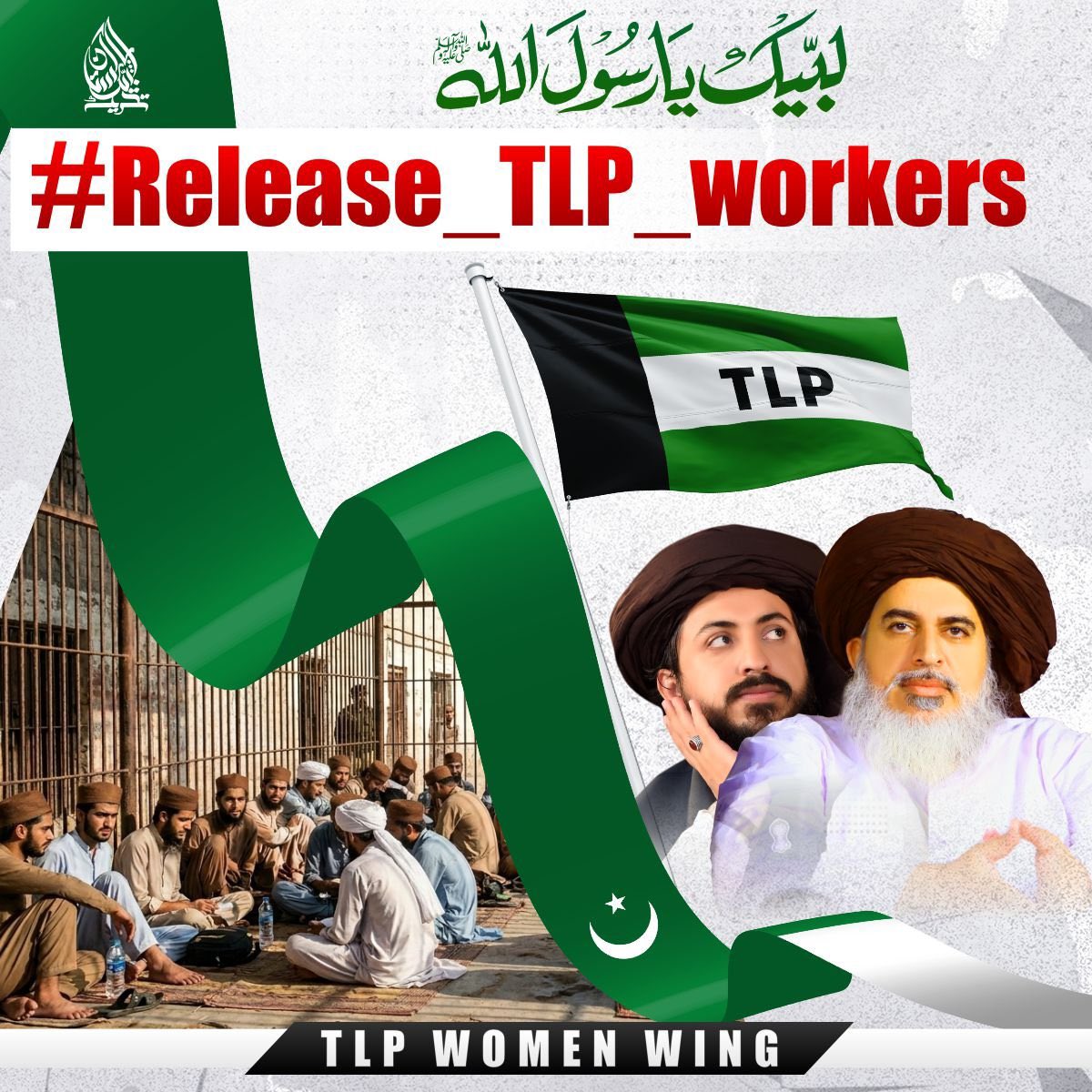 Rana Shoaib tweet media