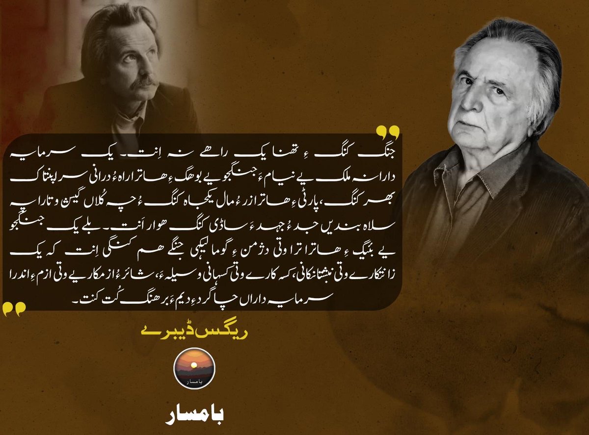 BAAMSAR tweet media