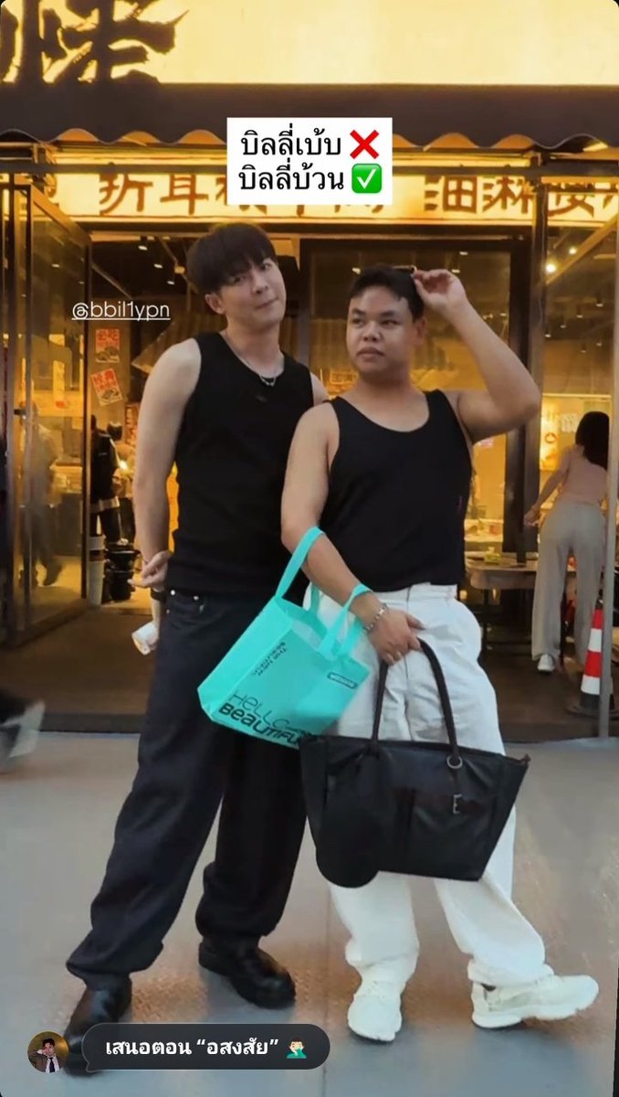 คุณพีดับเบิ้ลเค 🍀 tweet media