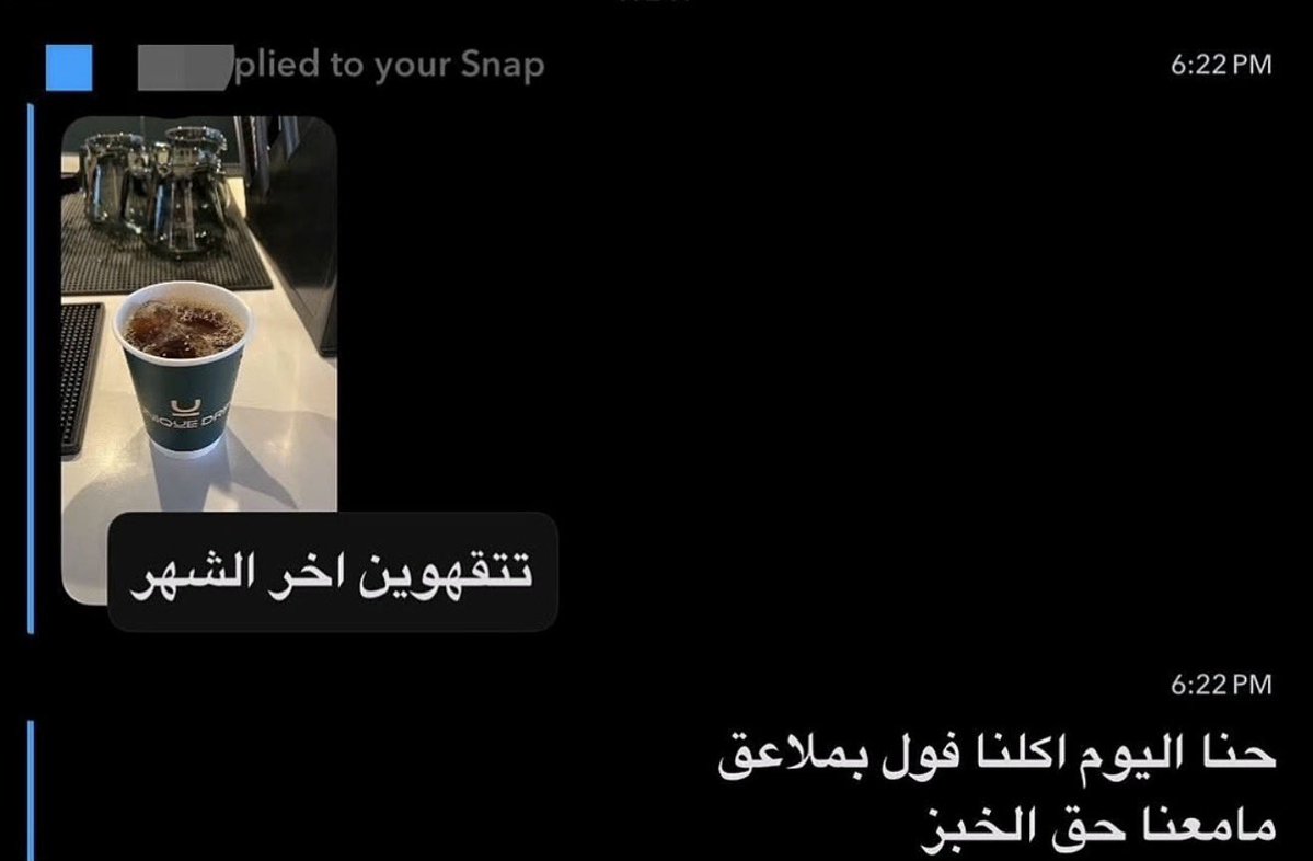 NON 🍒 tweet media