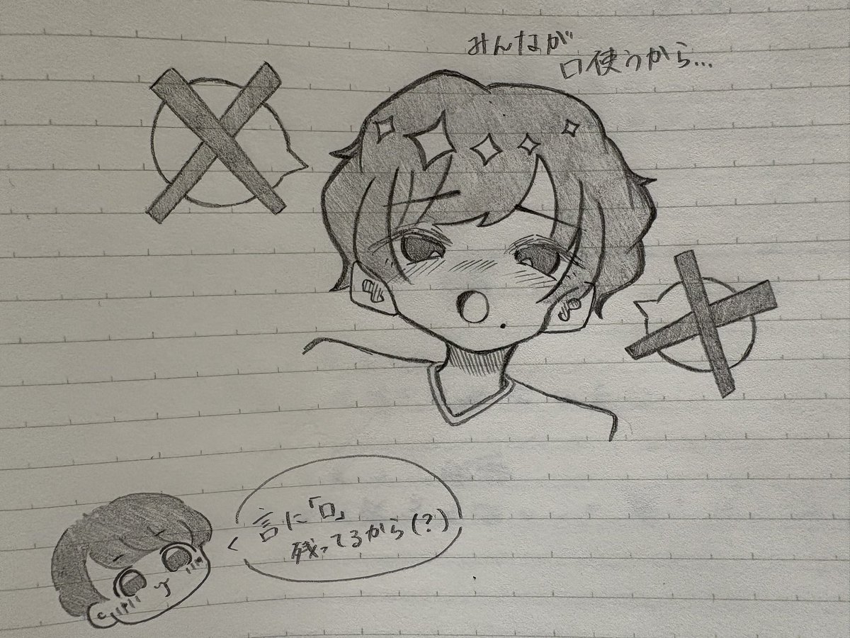 炭酸水 tweet media