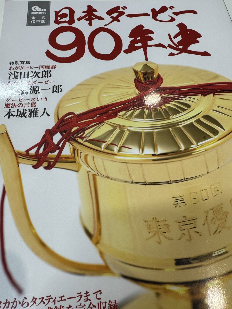 松原亭三保まーる.WD【みほ丸】🐚🐏🎲 tweet media