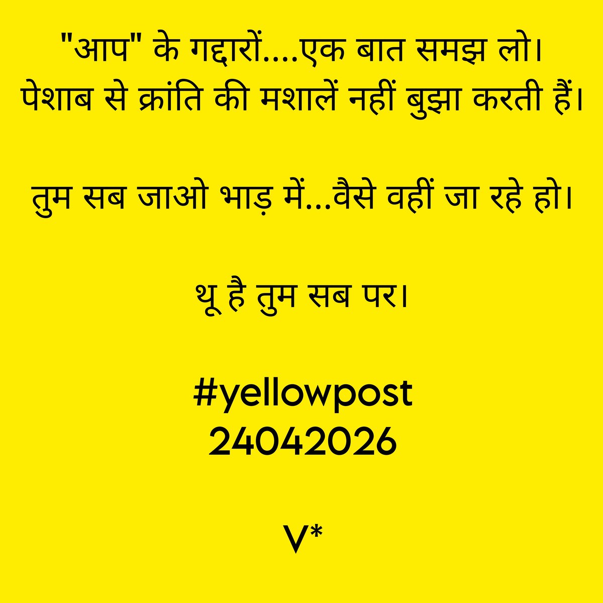 VISHAAL SHANTI KEJRIWAL tweet media