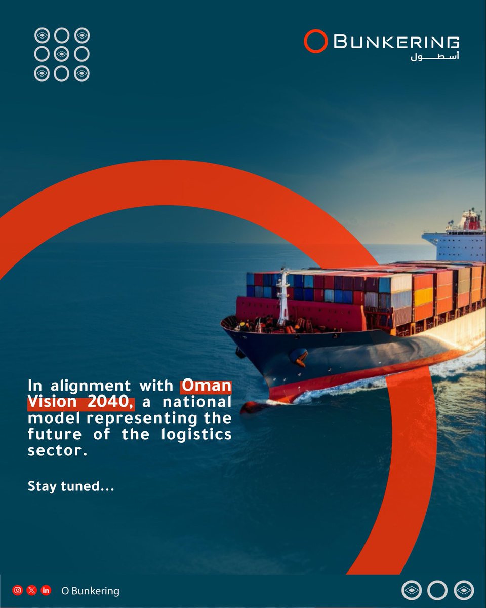 OBunkering's tweet image. A step that carries the outlines of the future.

خطوة تحمل ملامح المستقبل.

#OmanVision2040
#Oman
#OBunkering
#Logistics
#Shipping