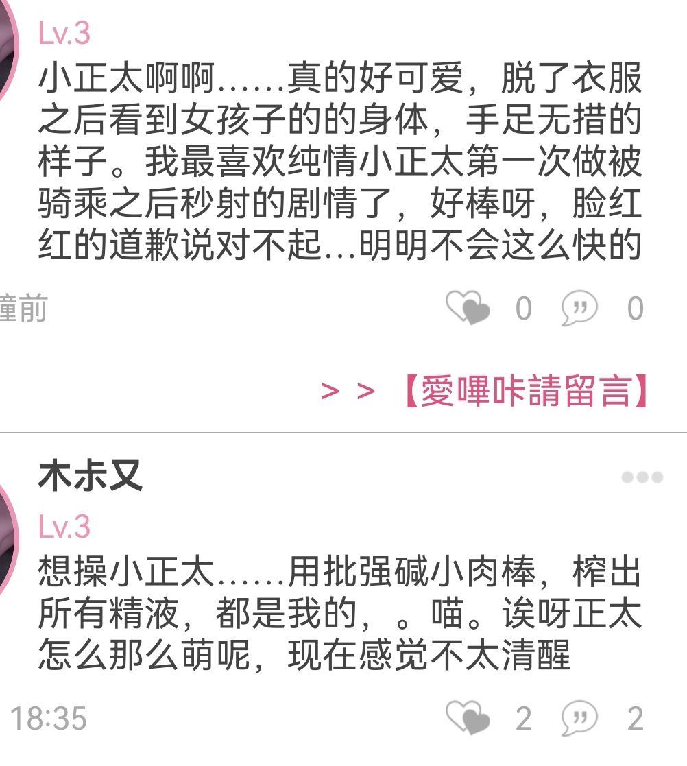 ネズミ tweet media
