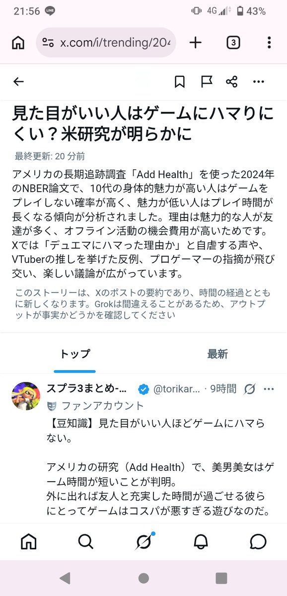 垢トンボでんぱ tweet media