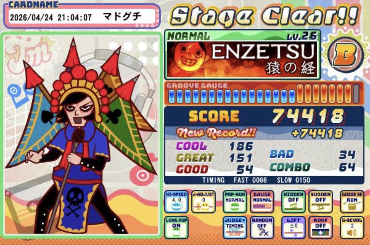 窓口 tweet media