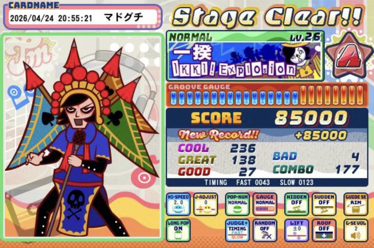 窓口 tweet media