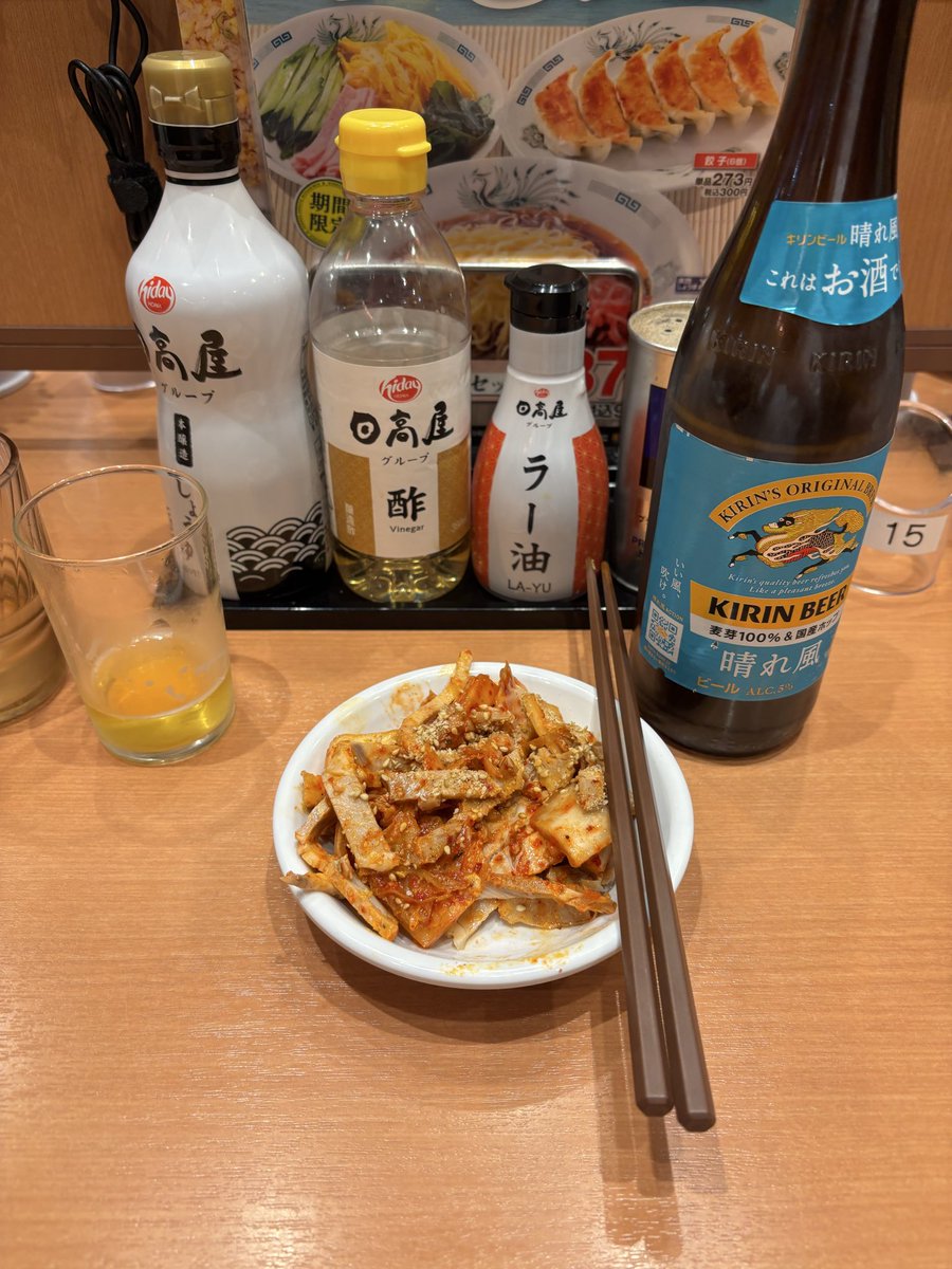 ふじもん tweet media