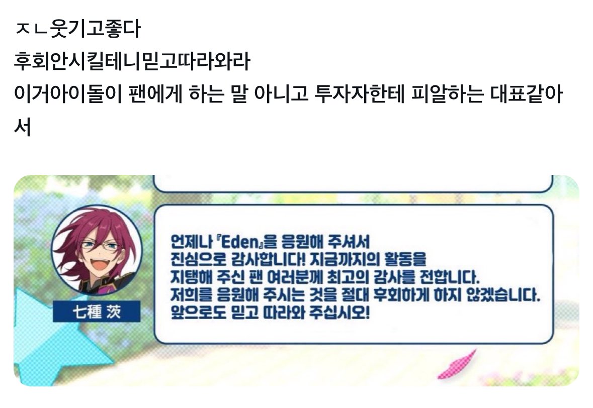 신가파 tweet media