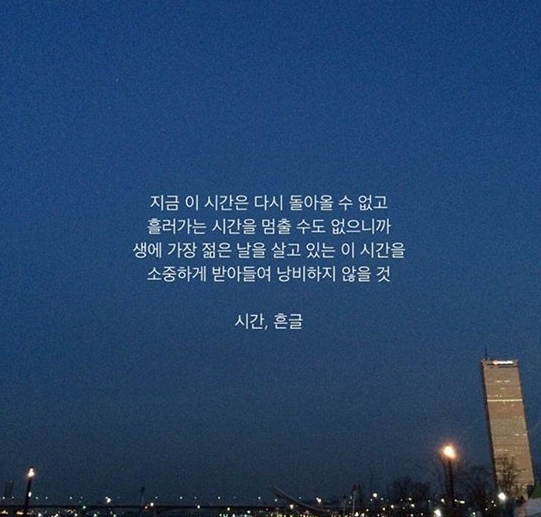 Ke_moon2n's tweet photo. 무너지지 않으려 발버둥 치는 방법 중 하나
좋은 글 보기 https://t.co/iBkq6UYExi