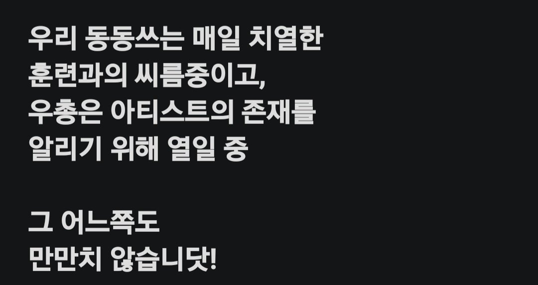 hayashi (Jung-mi Lim) tweet media