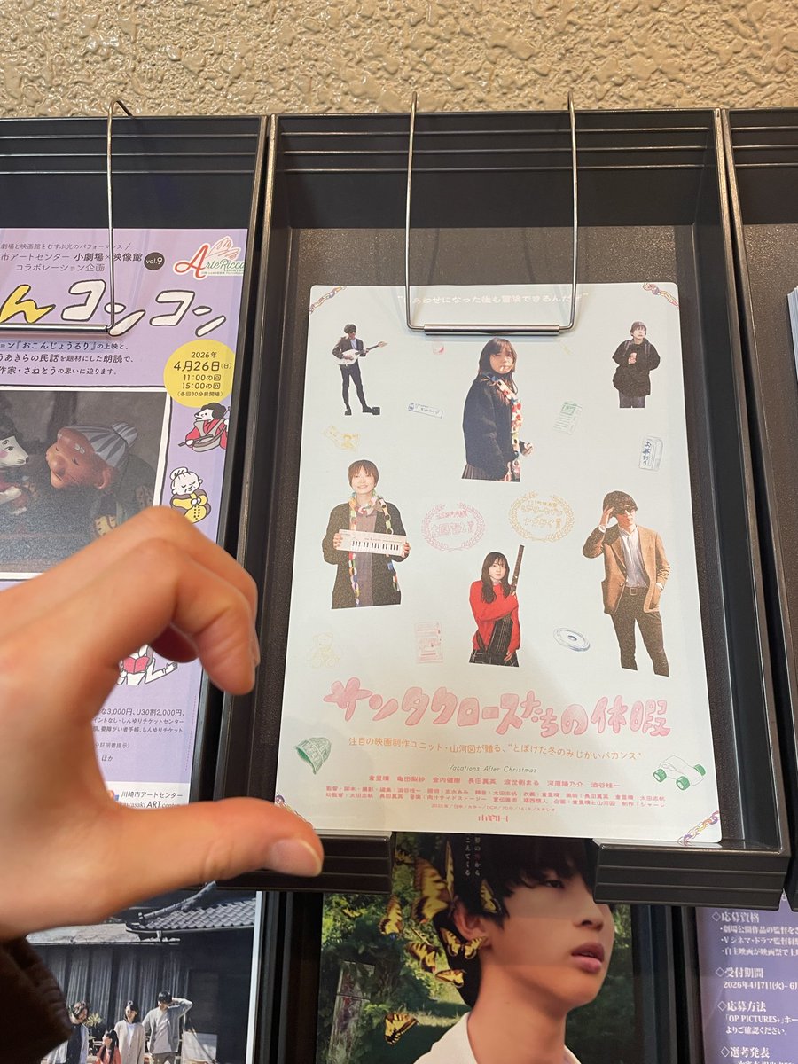 くらりはる tweet media