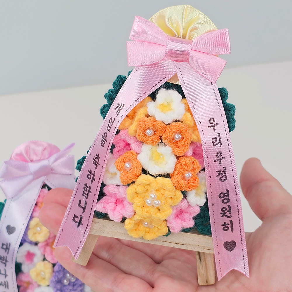 미니미니해서 더 귀여운 쪼꼬미 카네이션 도안 만들어왔어요~!!! (❁´◡`❁)
코튼냐냐에서 판매하고 있는 뜨개 화환에도 붙일 수 있을만큼, 작은 카네이션이랍니다❤️

DIY 패키지 - 빨간색 컬러세트(D세트) 추천드려요 （*＾-＾*）
smartstore.naver.com/cotton_nyanya/…