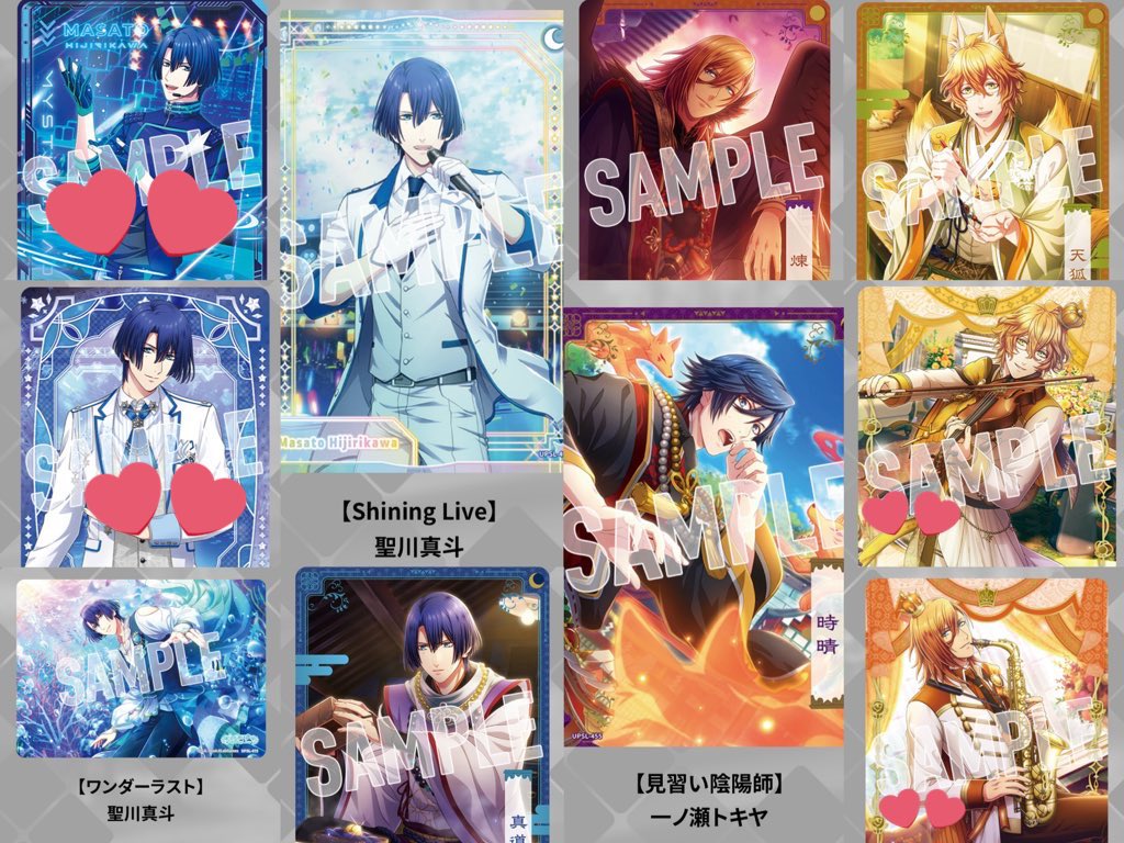 うか@取引27日発送 tweet media