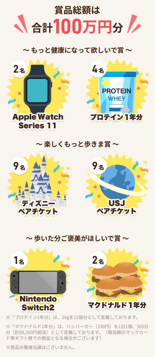 【PR】マターリPay tweet media