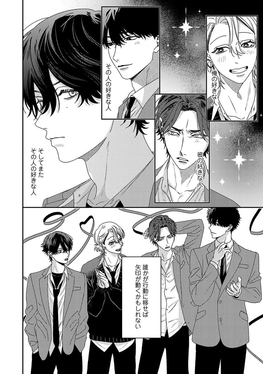 隈世アキ tweet media