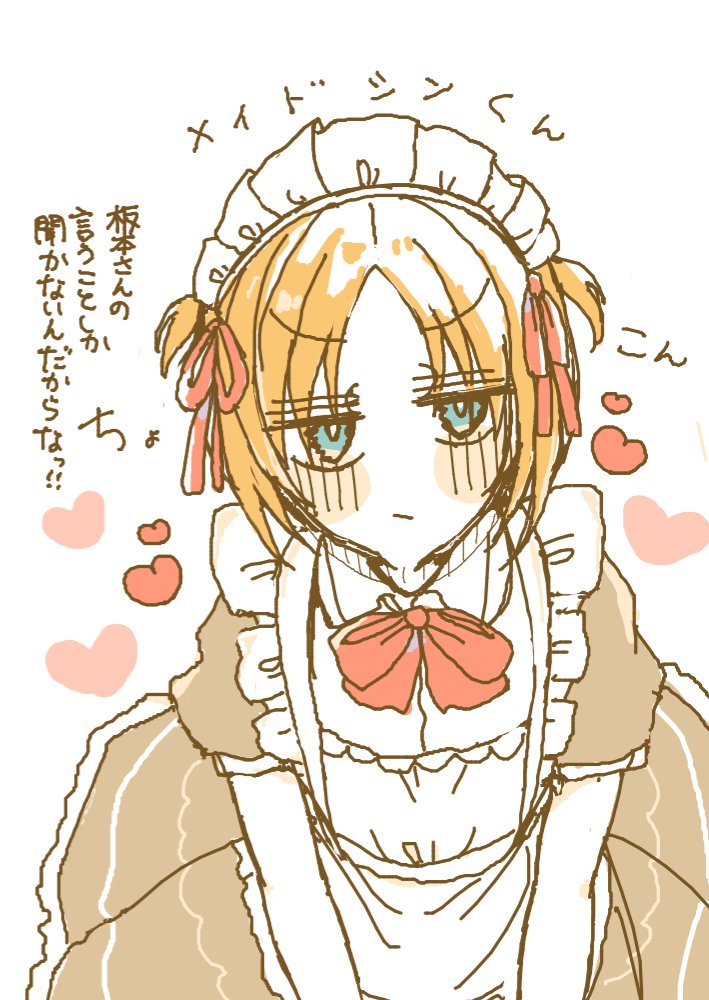 ふぅさᕱ⑅ᕱ tweet media