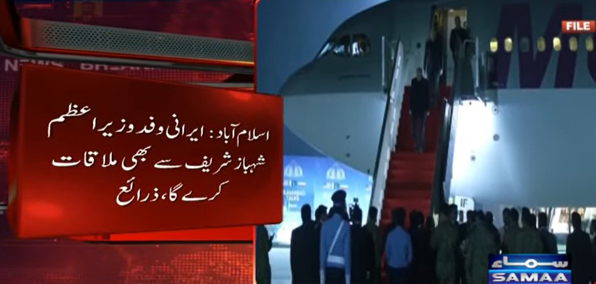 SAMAA TV tweet media