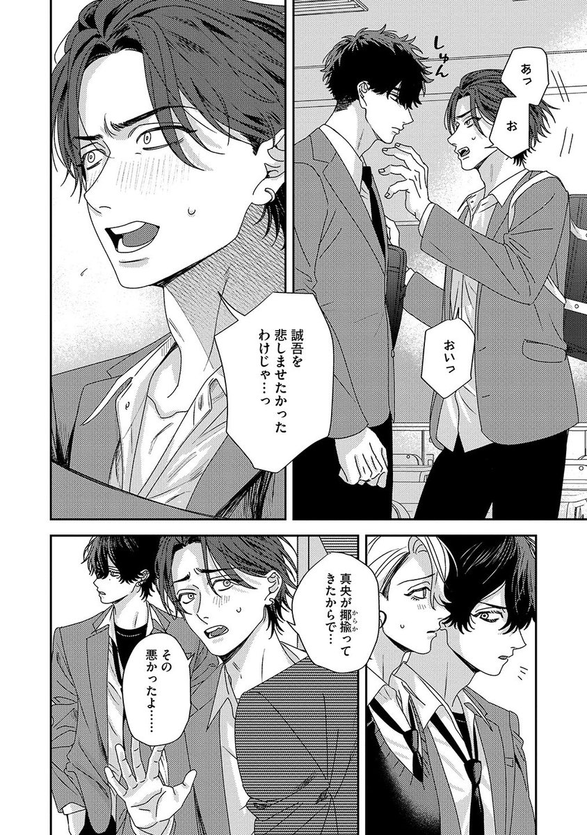 隈世アキ tweet media
