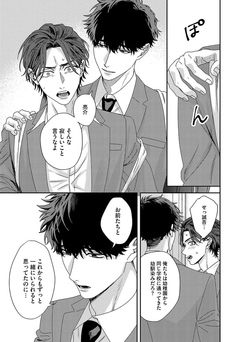 隈世アキ tweet media