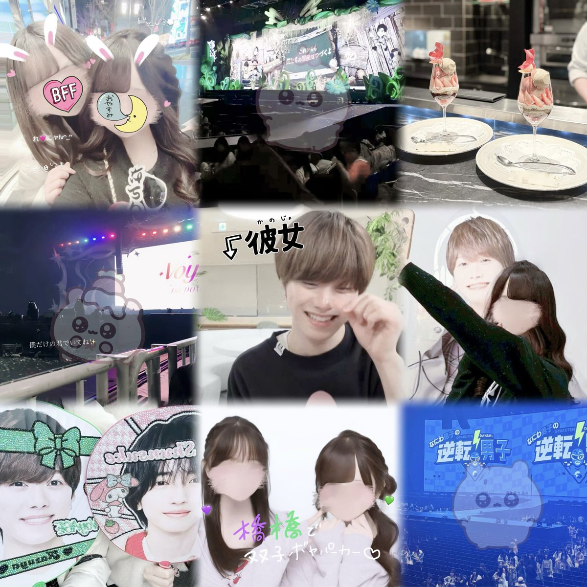 ♡かずうちゃ♡ tweet media