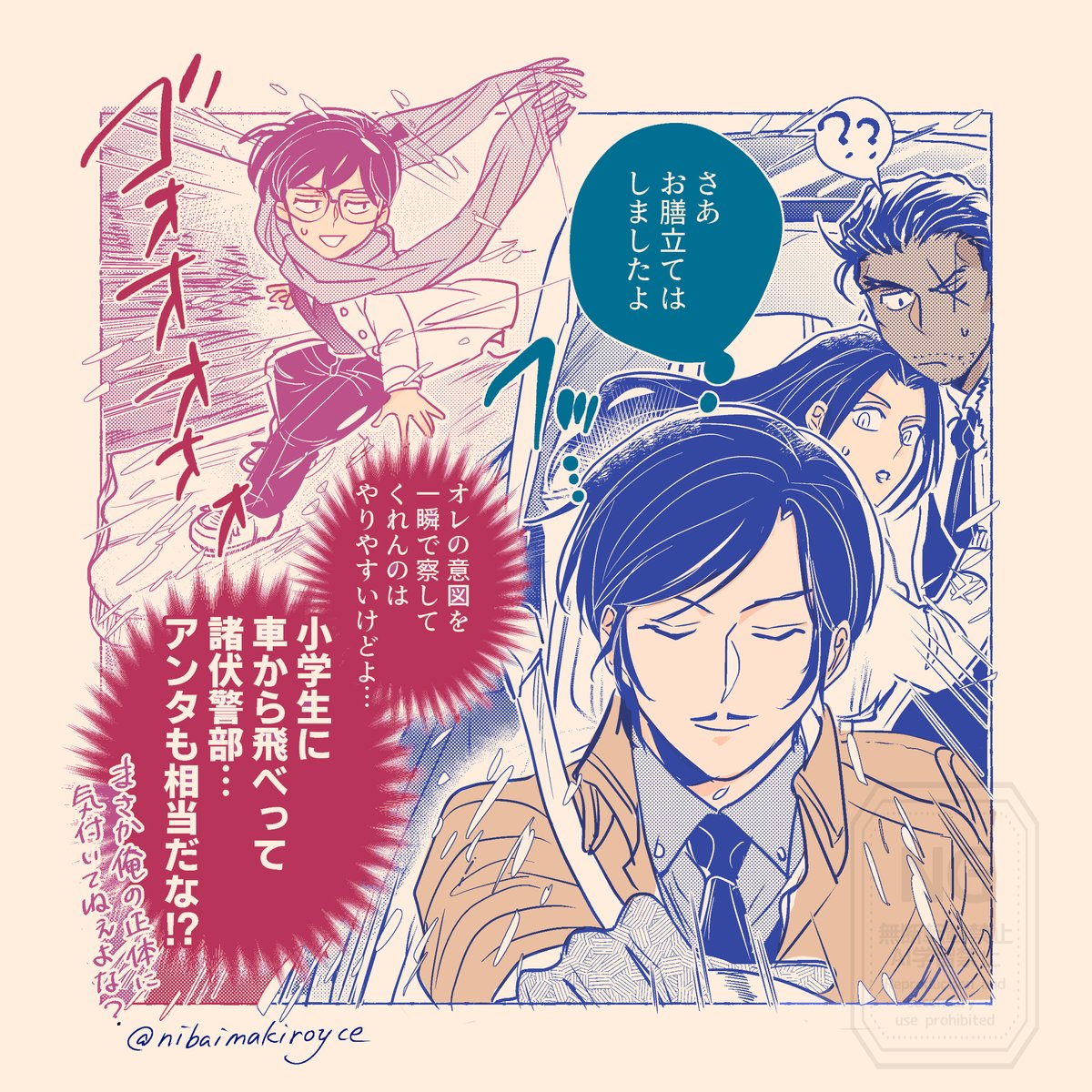 にばいまきロイス tweet media