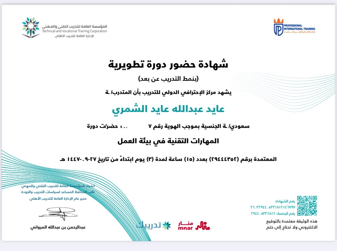 نادي اثر tweet media