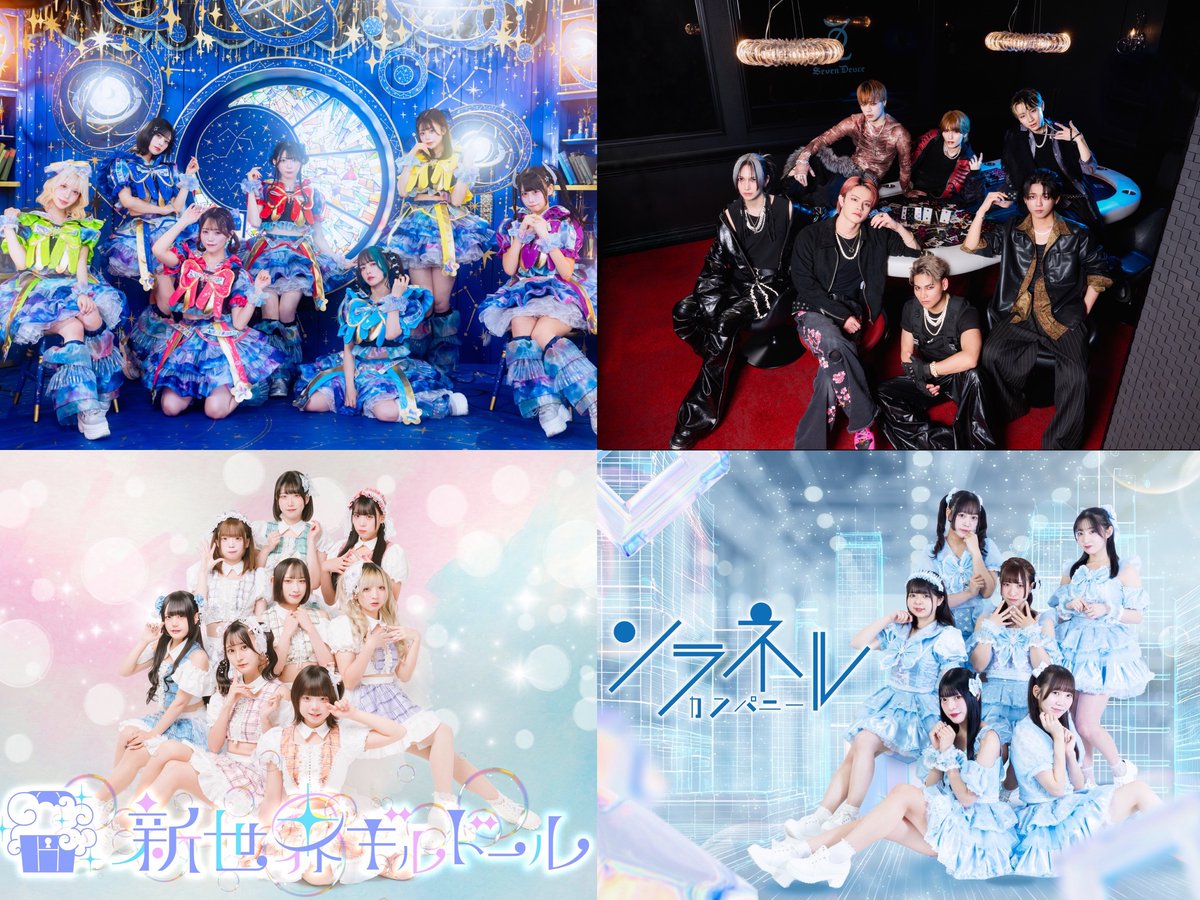 ロックフィールド tweet media