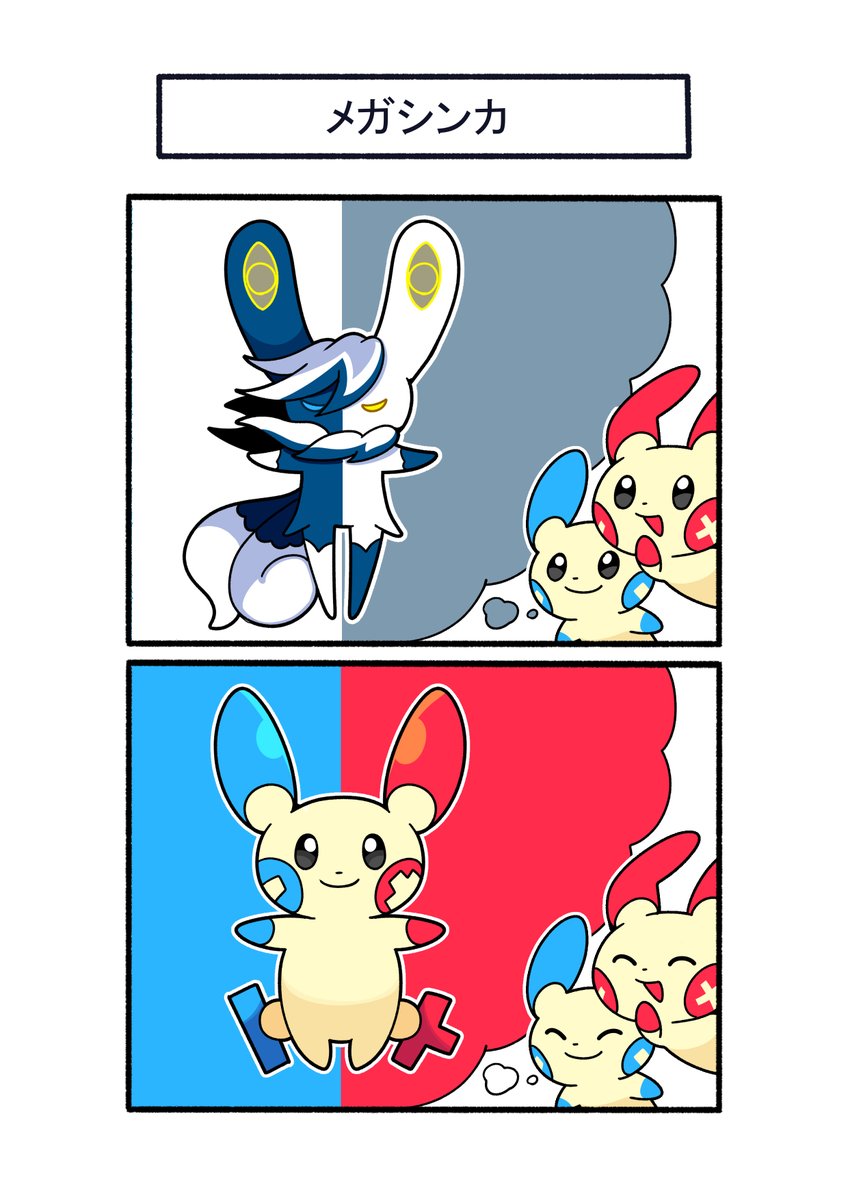 avHYCcH3x80KCUE's tweet image. メガシンカ
#ポケモン #Pokémon #イラスト
