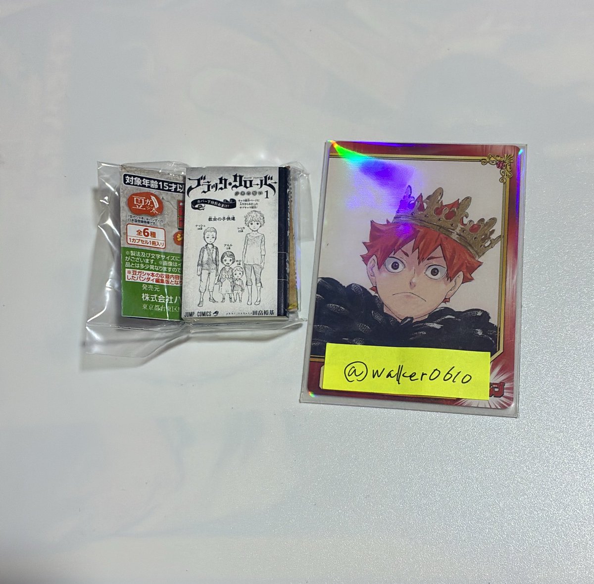 ハチ取引(固ツイ確認ください) tweet media