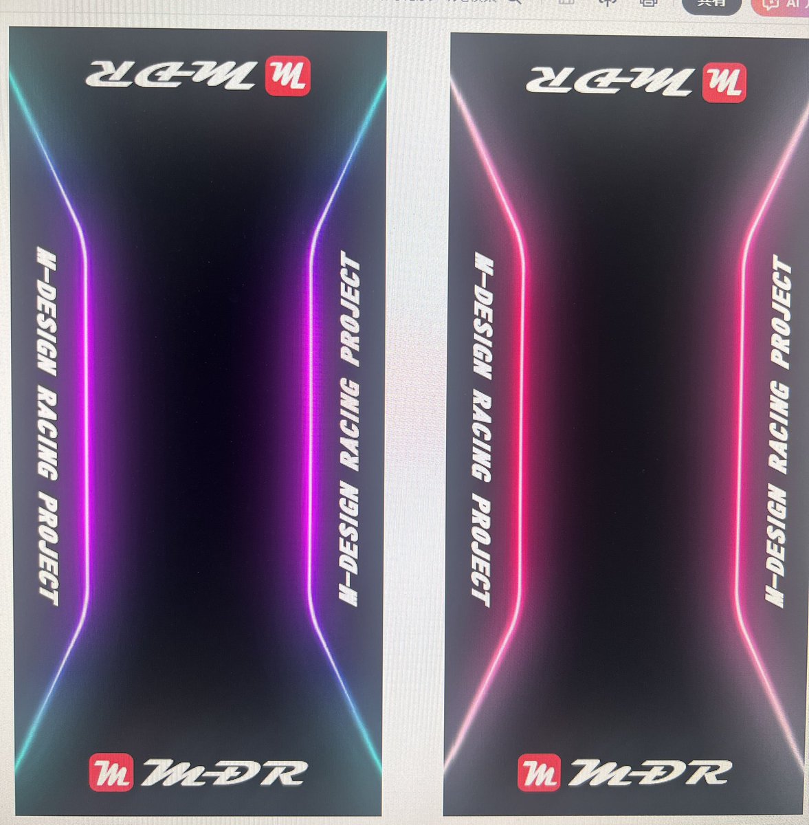 MDESIGN18's tweet photo. 前回、驚くほどの速さで完売した「メンテナンスマット」に待望の新色が登場します！完成次第UPしますが、今回も早めの終了が予想されるため【予約注文】も受付開始します！
ガレージの雰囲気を変える新色、お楽しみに。 https://t.co/iq8WWqZPP3