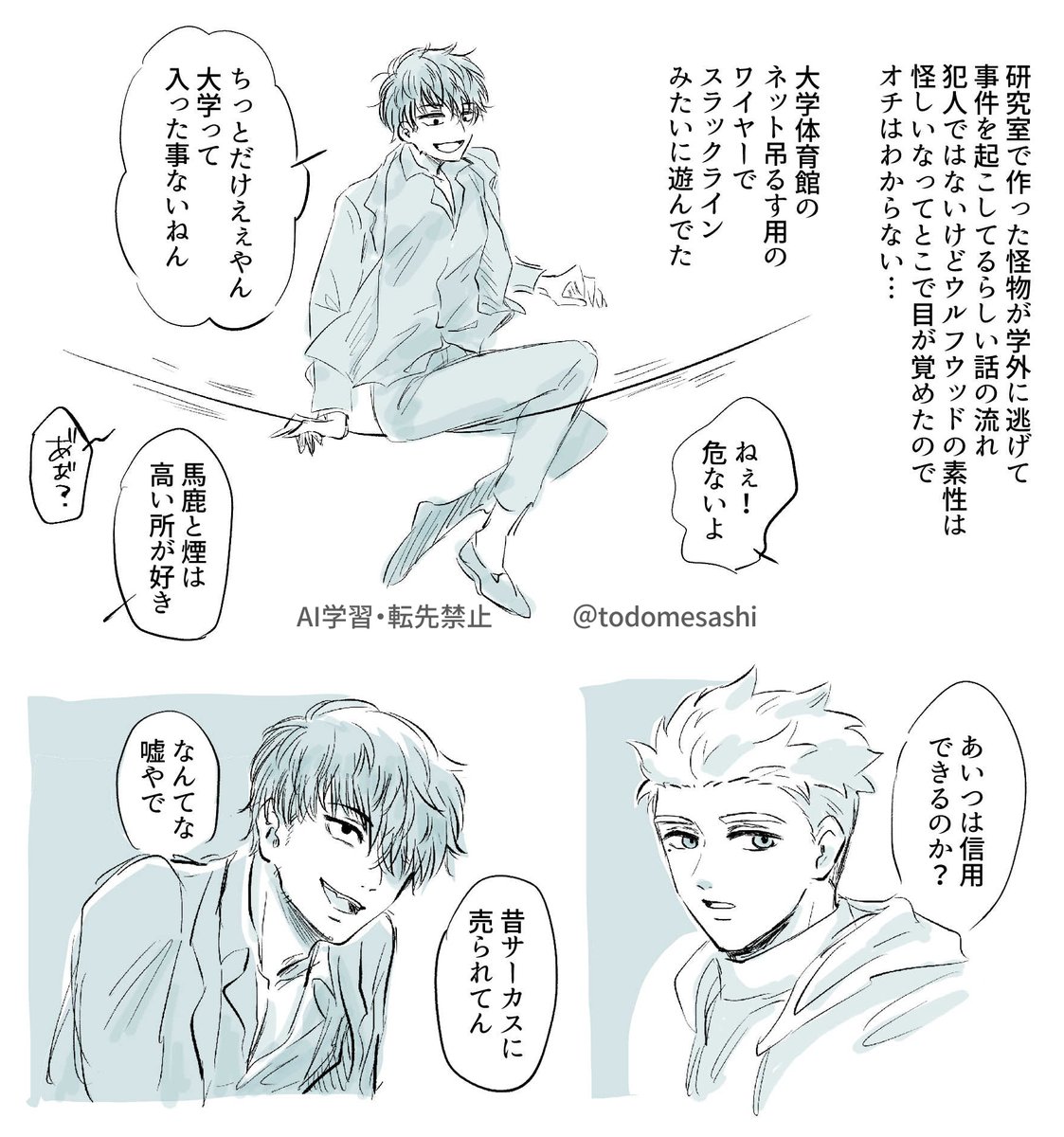 とどめ tweet media