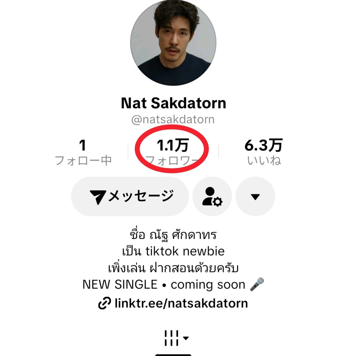豆寒天 tweet media