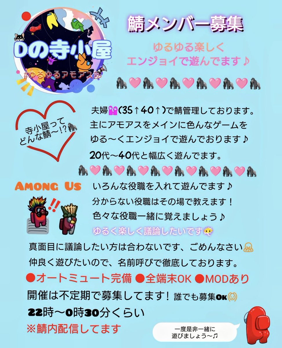 Dの寺小屋 tweet media