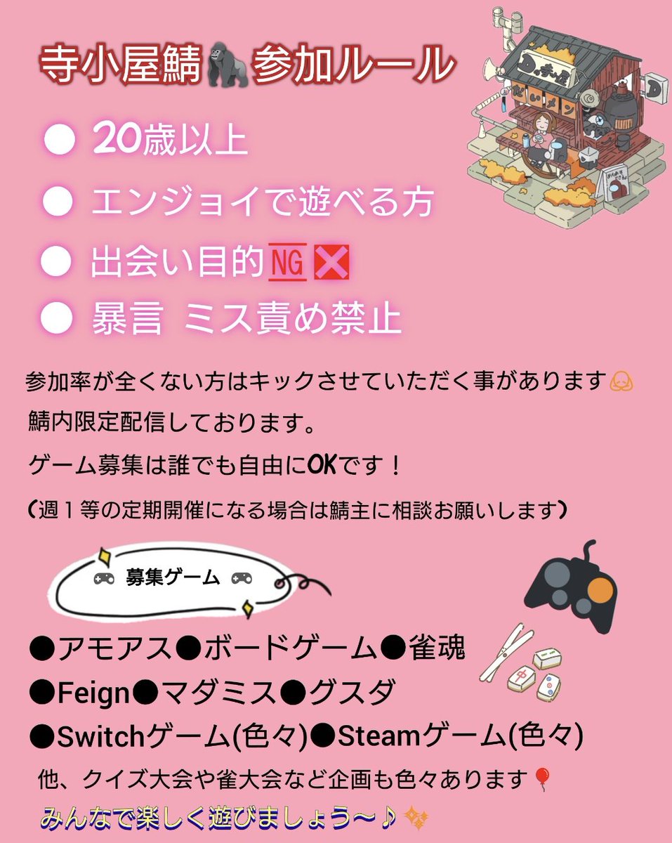 Dの寺小屋 tweet media