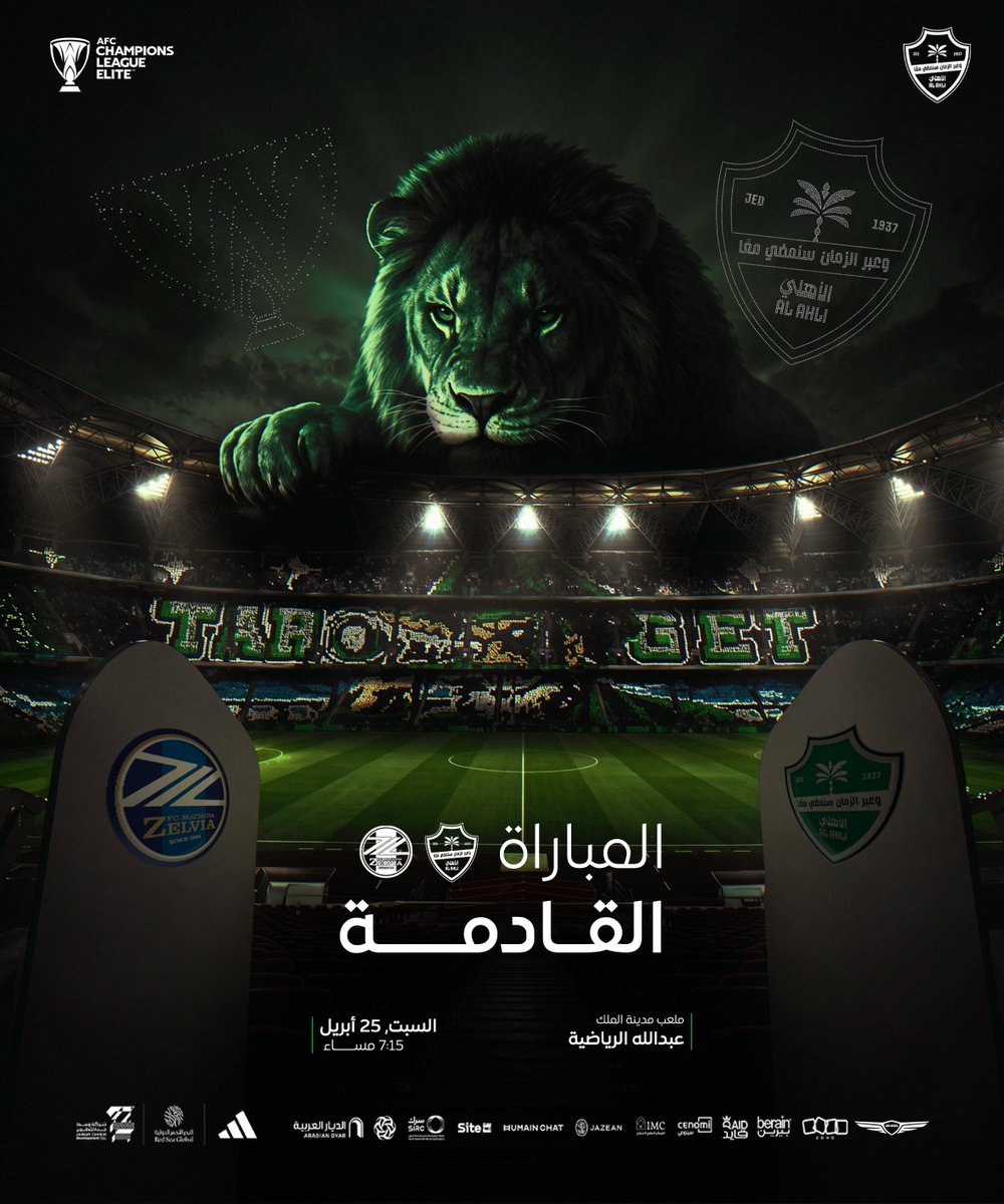 النادي الأهلي السعودي tweet media